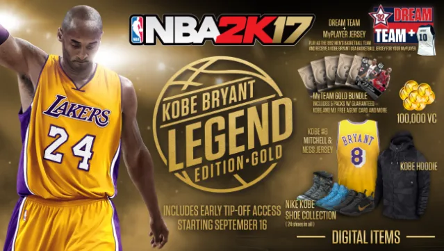 NBA 2K17 PC Screenshot