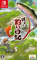Boku to Tsuri Nikki Switch XCI + Update Free Download (v1.0)